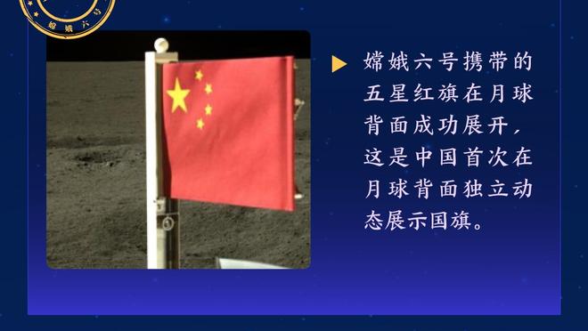 开云app官方下载安装苹果版截图2